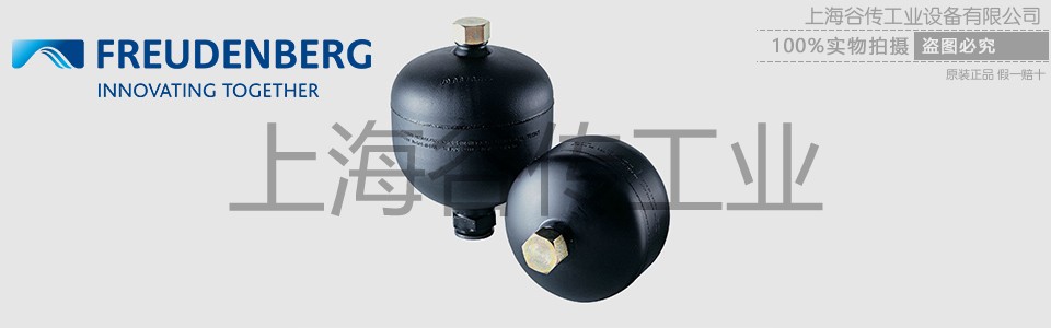 1680163245803653.jpg 科德寶蓄能器 960x300 加水印 (1).jpg