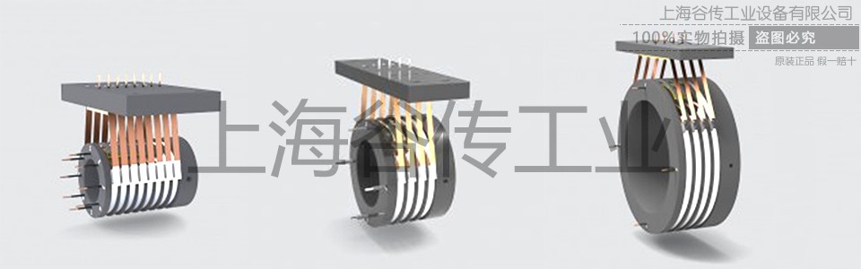 1682234752687903.jpg 滑環(huán)-960x300-1.jpg